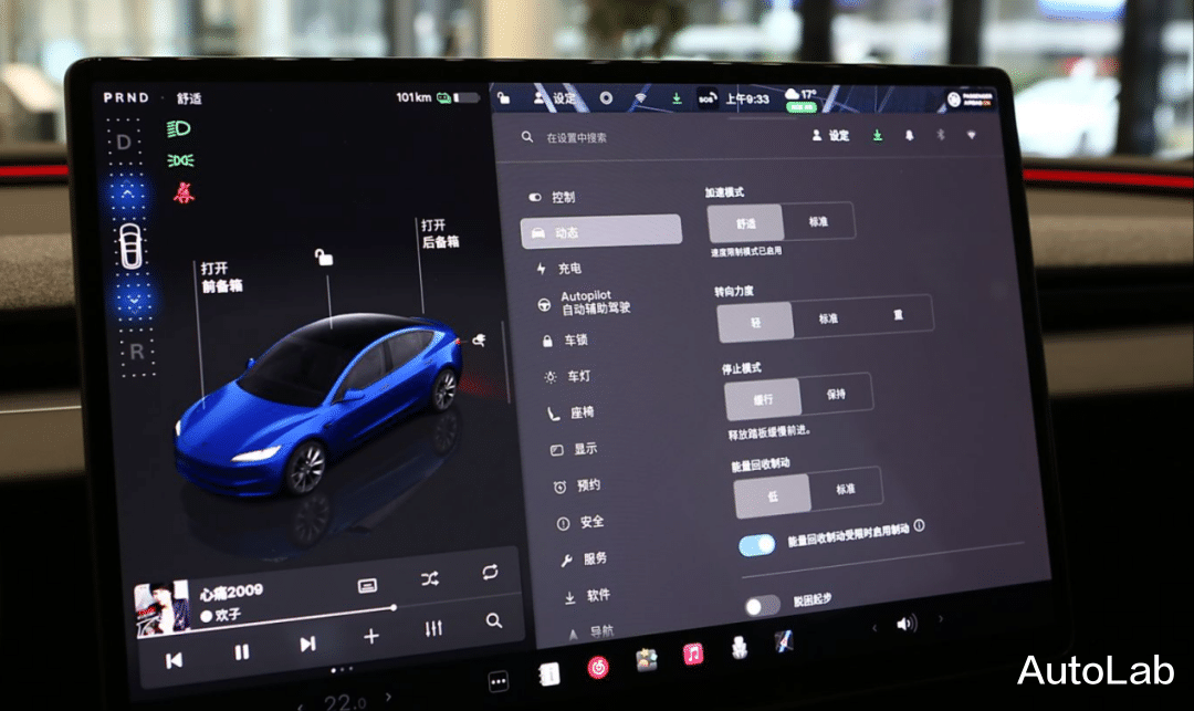单踏板模式，彻底凉了