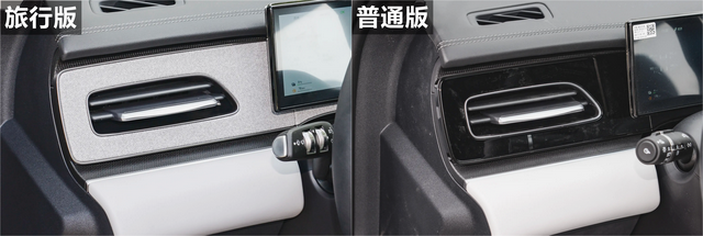 海豹06DM旅行版上市,10.98万起,配冰箱&智驾,但D柱设计建议改