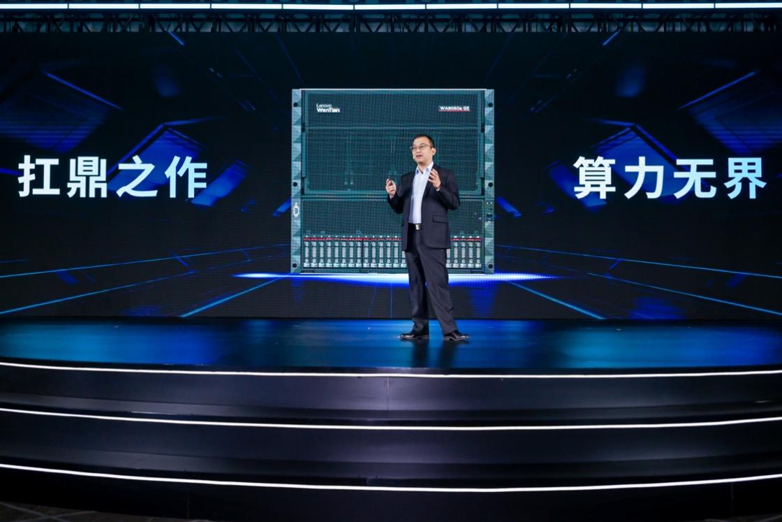 構建全鏈路智算體系 聯想AI工廠引領產業轉型