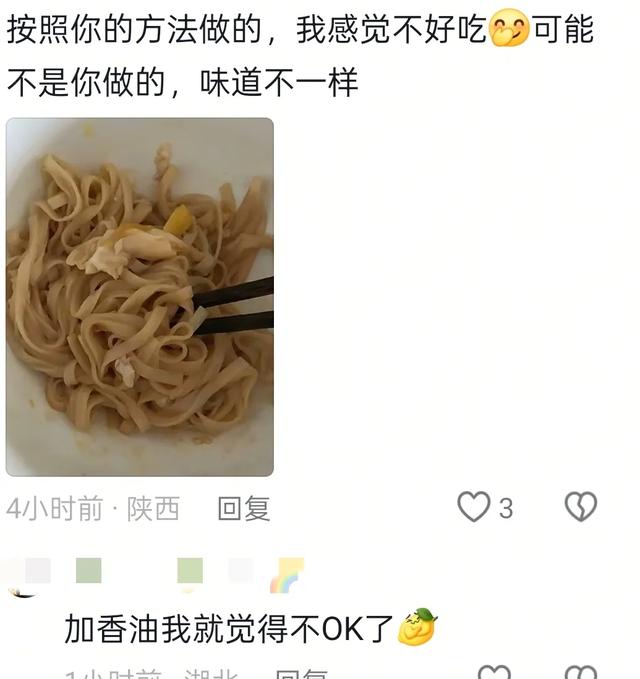 阿雅公开“传家宝面”做法，称女儿最爱，网友：大小S说的太对了