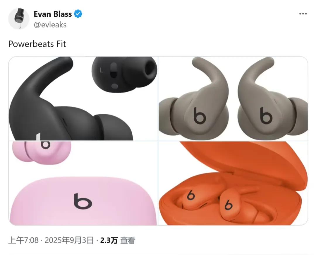 蘋果新品正式官宣，4 款配色提前曝光