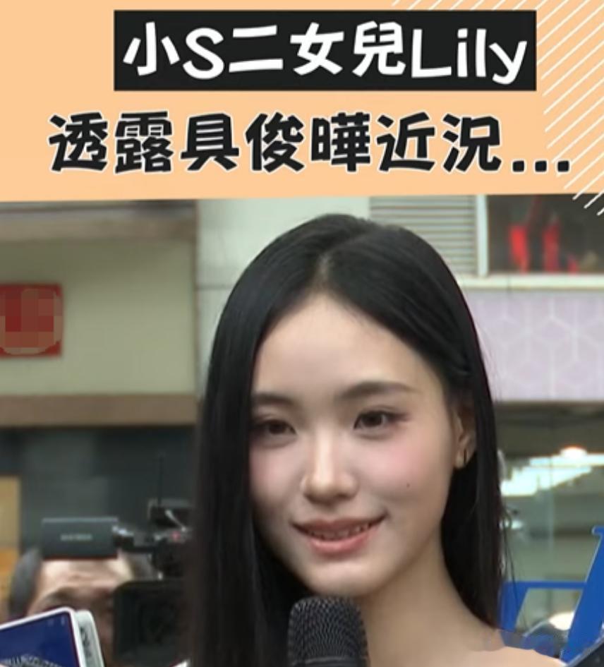 具俊晔每周都去小S家吃饭！全家人心疼他变瘦，无人关心大S子女