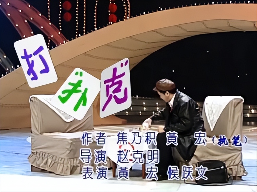 《快乐星球》老顽童爷爷赵克明去世,最后露面曝光吸氧气见客人