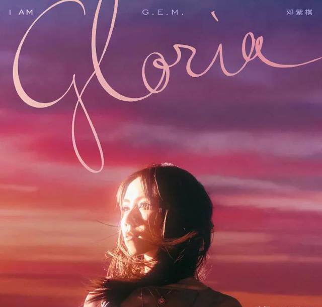 她是《我是歌手》中的乐坛新人,今是格莱美公认的亚洲天后