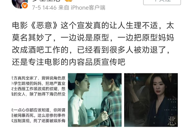 吃人血馒头、被嘲烂片、题材无聊,暑期档电影恐将集体扑街