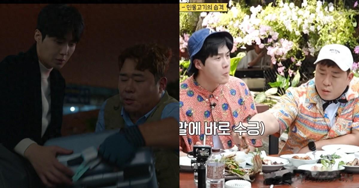 金宣虎「御用配角」出镜《爱情怎么翻译？》第二集好感情不言而喻