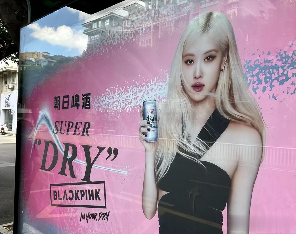 Lisa又来内娱试水！团队打擦边球赚钱，线上四人代言地广被除名