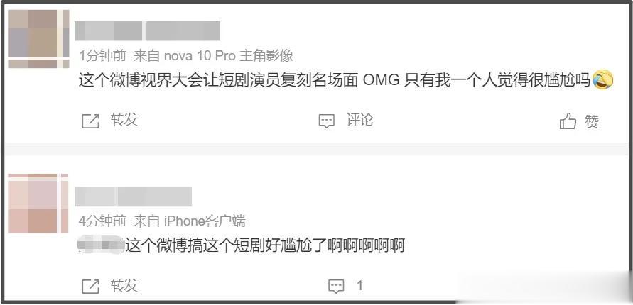 谢娜主持晚会还是差一口气!直播接不上话,看热闹忘记控场一直笑