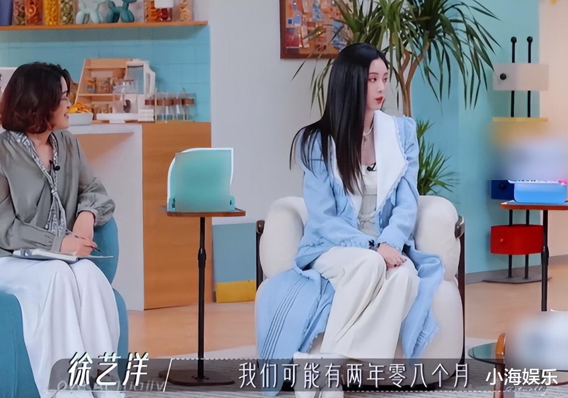 黄子韬徐艺洋大婚，婚礼环节独特又有寓意，刘些宁为好友感动流泪