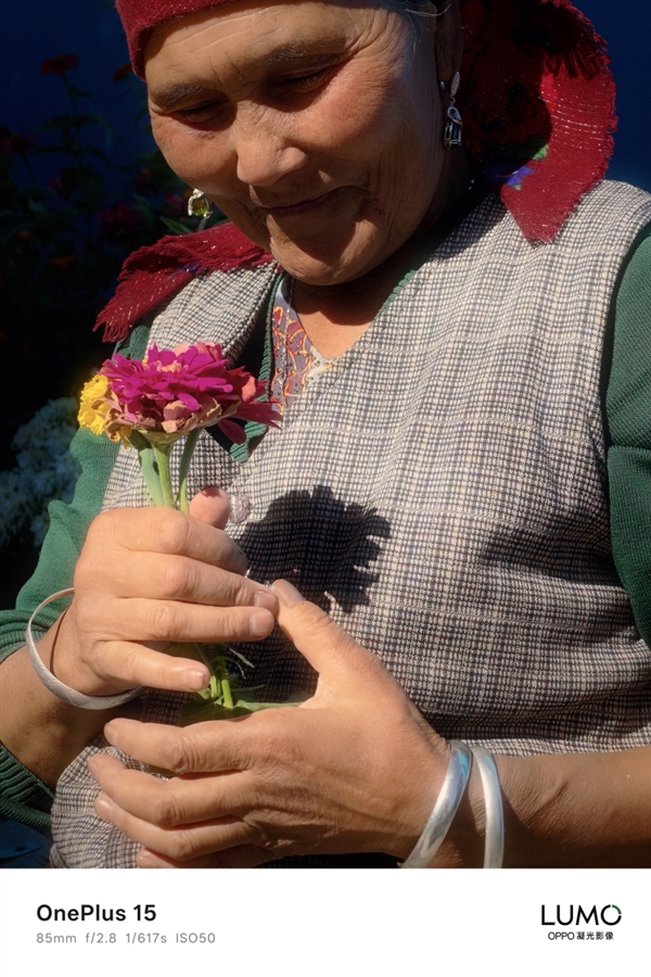 一加15首次搭載OPPO LUMO凝光影像：有史以來拍照效果最好的產品