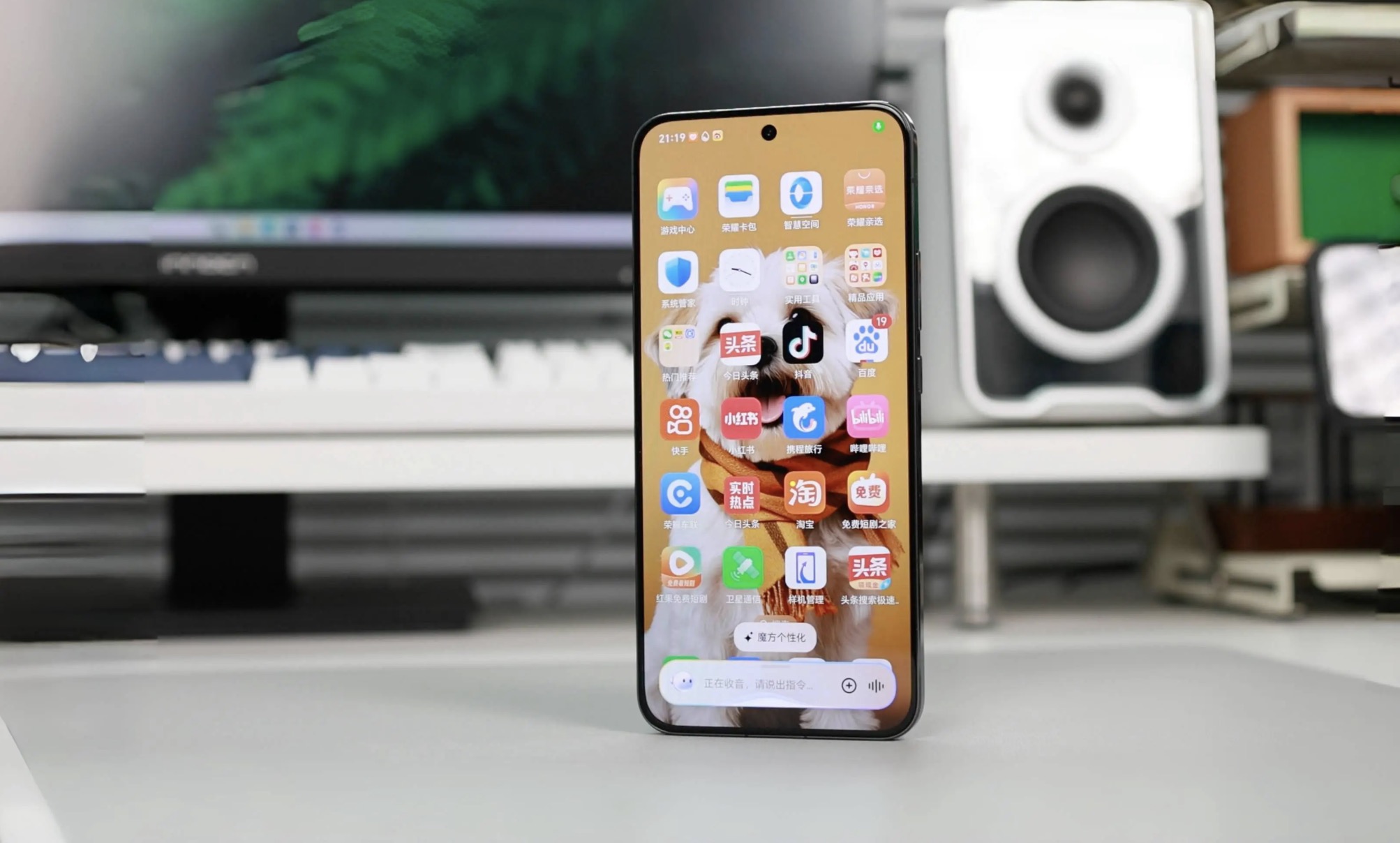 荣耀怎么了?magic7系列一跌再跌,骁龙8至尊版旗舰低至3228元起