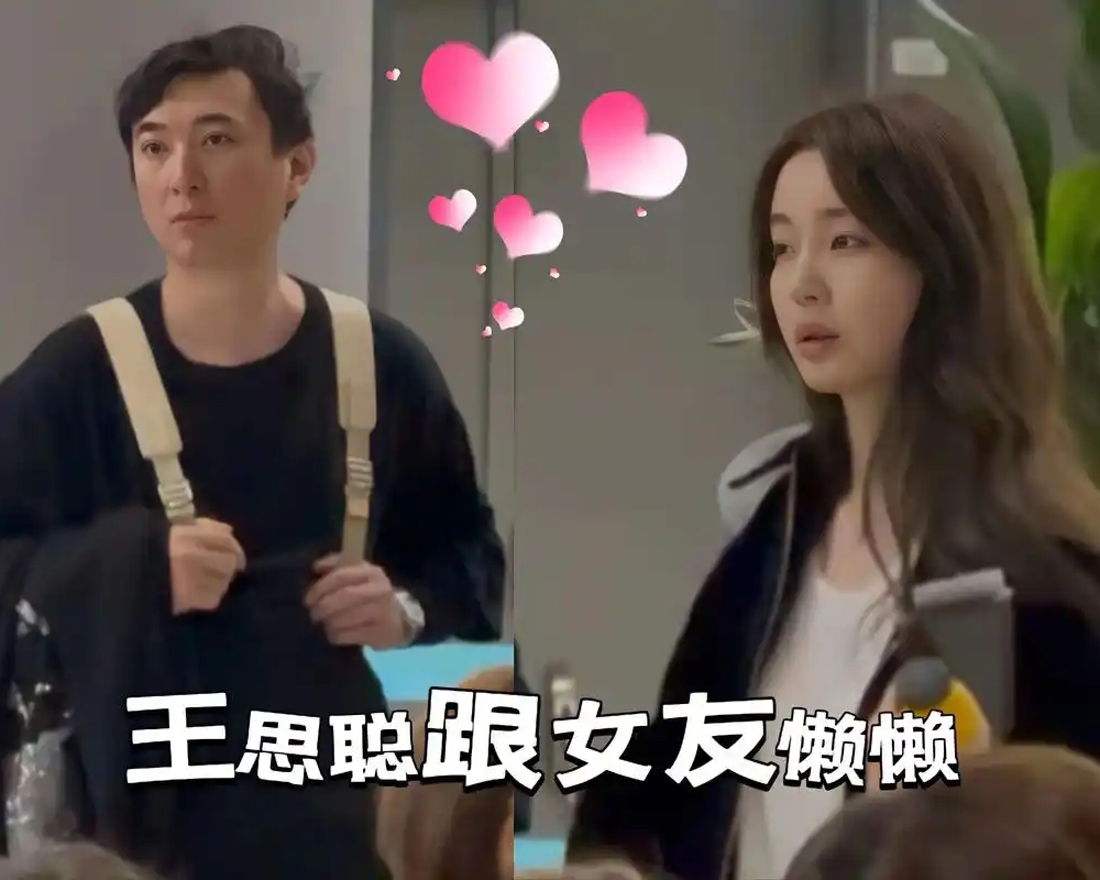 懒懒为王思聪过38岁生日！晒豪宅内景，有独立健身房，王思聪瘦了