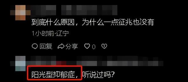 突发！曝倪海杉助理勾思离世，年仅28岁，知情人透露背后隐情