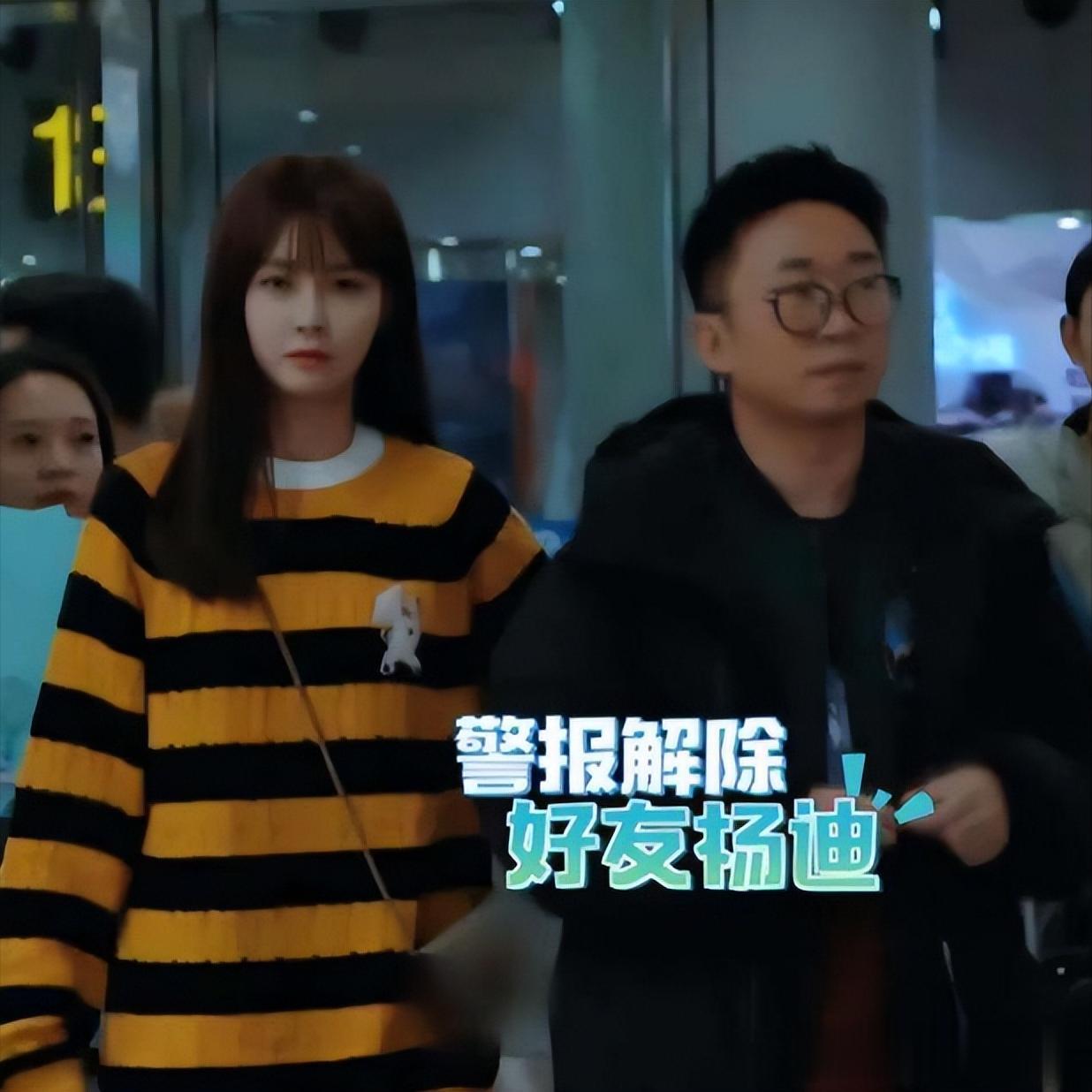 沈梦辰和杨迪在跨年发生肢体冲突？本人下场回应，婉称交情依旧