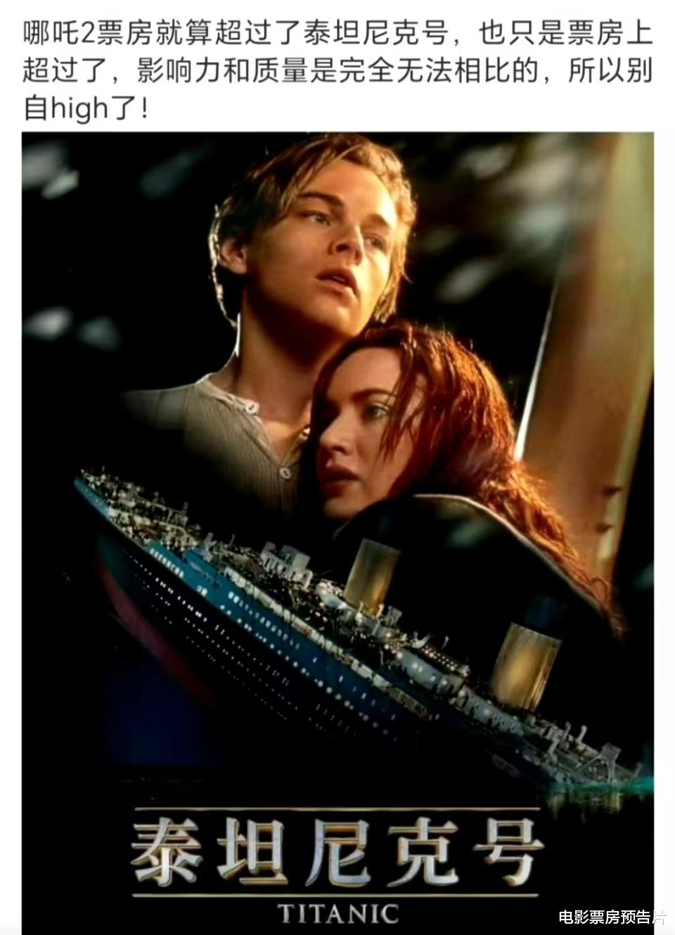 距离160亿还差1.5亿,《哪吒2》第4次续杯,打了所有院线电影的脸