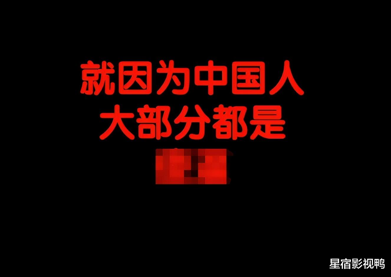 一颗老鼠屎坏了一锅汤！《赴山海》遭人民日报除名，她承担全部责任