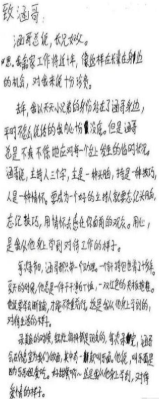 面相变了!27岁的王一博已走上另一条上坡路,陈晓一个字都没说错