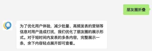 iOS微信发布8.0.60新版本,值得关注的新功能及变化!