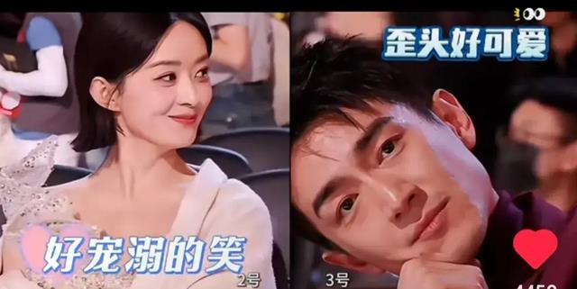 林更新赵丽颖被网友们磕的明明白白,太欢喜了