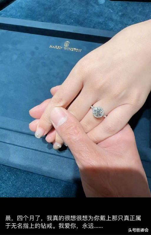 俞灏明王晓晨官宣结婚，文案信息量太大，网友：前女友们情何以堪