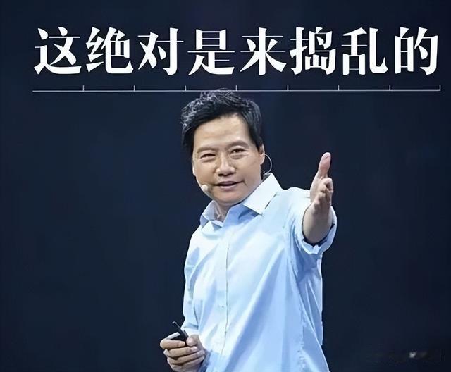 雷軍、庫克心有靈犀？全新外觀的小米16pro撞臉iPhone17pro