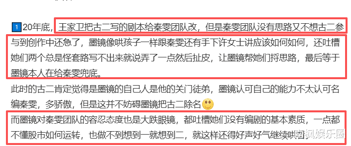 王家卫懵圈,花六年时间拍出来的《繁花》,竟被无名小卒毁于一旦