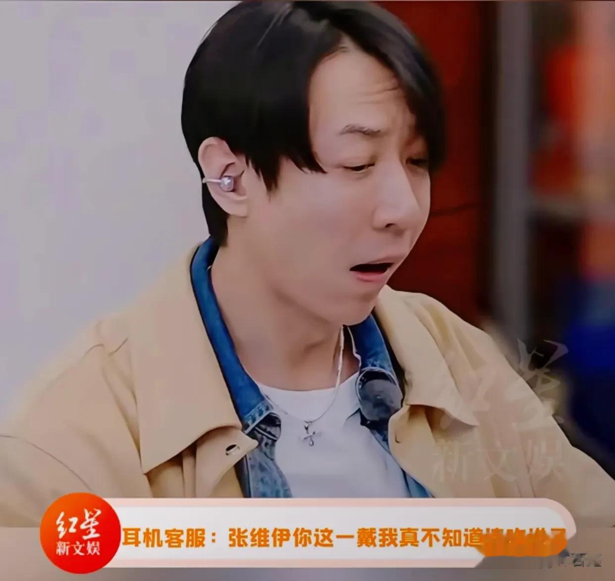 董璇一家与朋友聚餐，张维伊背后抱着董璇很甜蜜，小酒窝手臂受伤