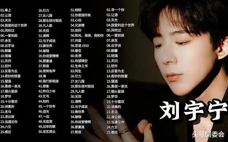 长相平平却戏约不断,这次刘宇宁的一席话,让多少流量明星打脸了