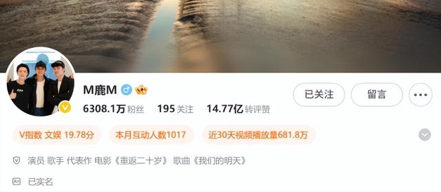 原来暴瘦只是表象!鹿晗状态回升账号恢复,在演唱会上公开表白