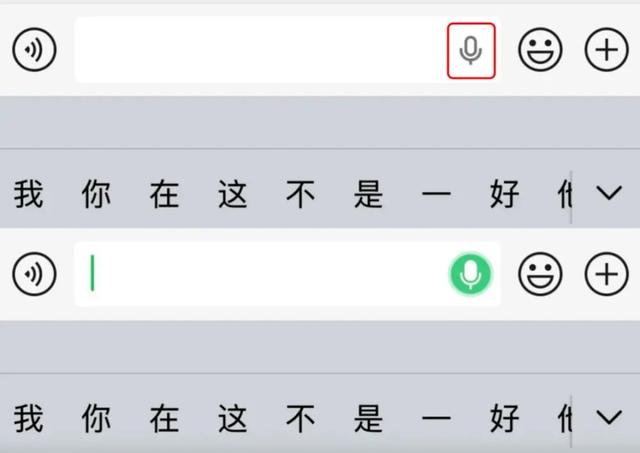 微信公众号新功能:支持随处点赞、评论表情包