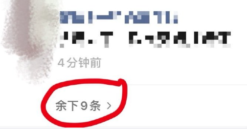 啧啧,微信这次悄悄更新,这新功能有点实用啊