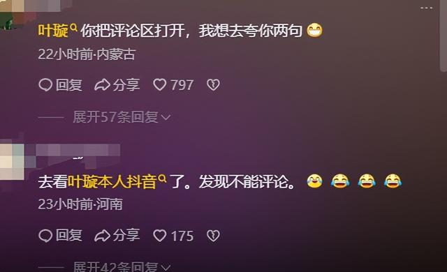 五一期间，为“胖都来”站台庆贺的这些老戏骨，脸都给丢光了！