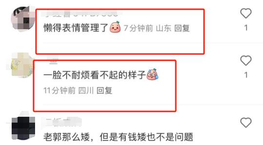 郭富城参加婚宴!现场全是娱乐圈大佬,方媛被挤角落撇嘴表情抢镜