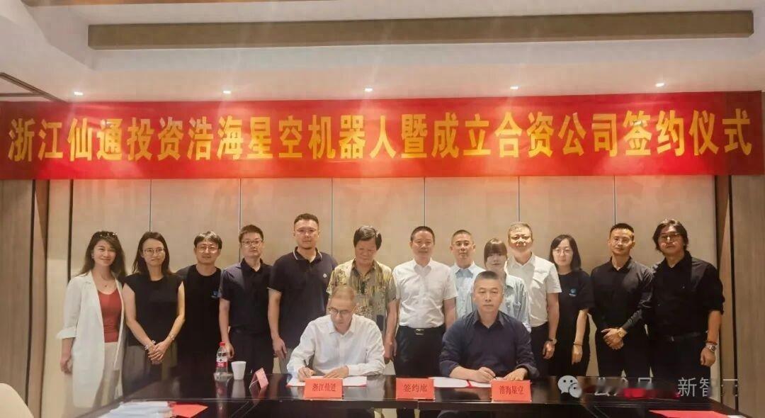 刚刚！软银系创始人4个月打造机器人超级黑马，获2轮近亿元融资