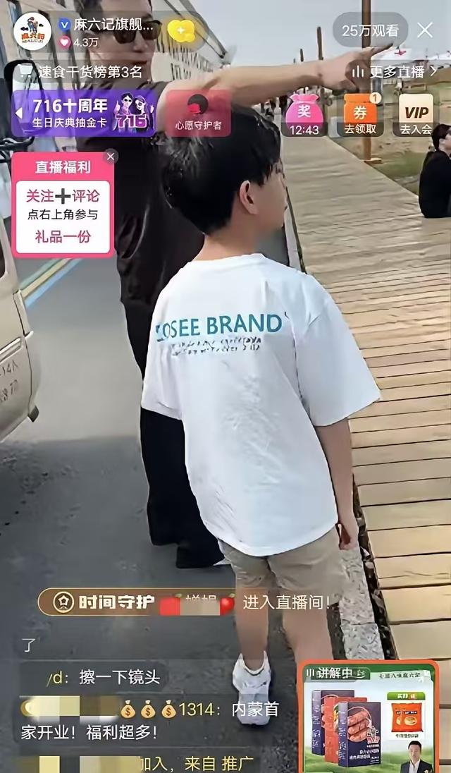 汪小菲都压不住儿子的语出惊人！大草原玩卡丁车射箭，比他爸还牛