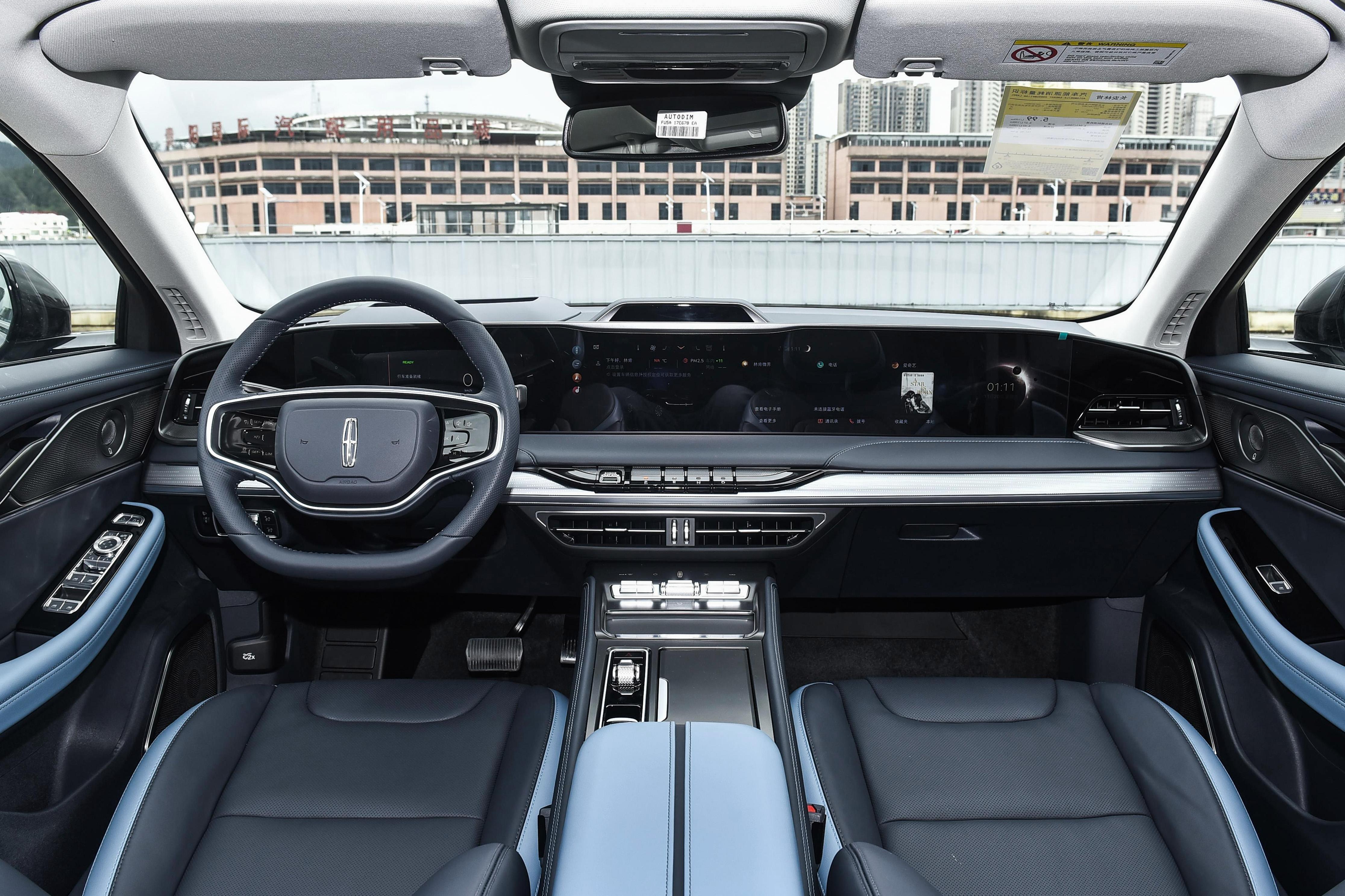 林肯Z混动版该怎么选？配置差异 优缺点分析 新车保姆级导购指南