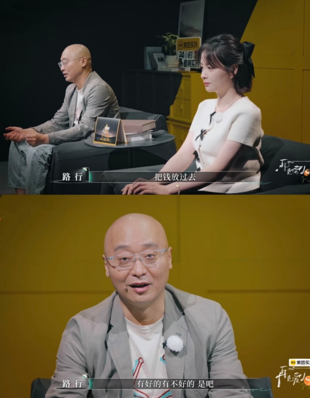 邓莎12岁儿子大麟子开学,她说“妈妈一个人在家了,也很不开心”