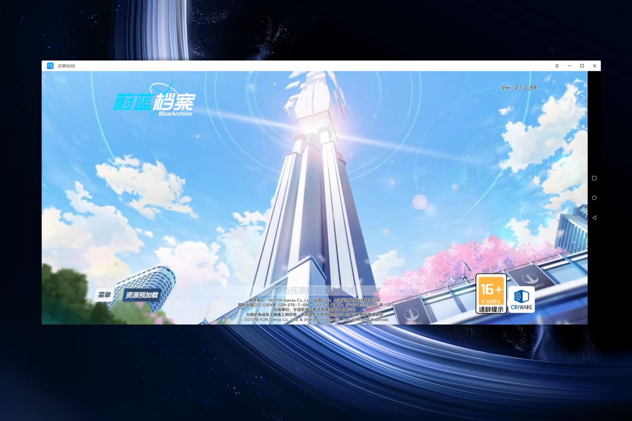 波點藝術鍵盤！去同質化設計的WIKO Hi MateBook 14評測