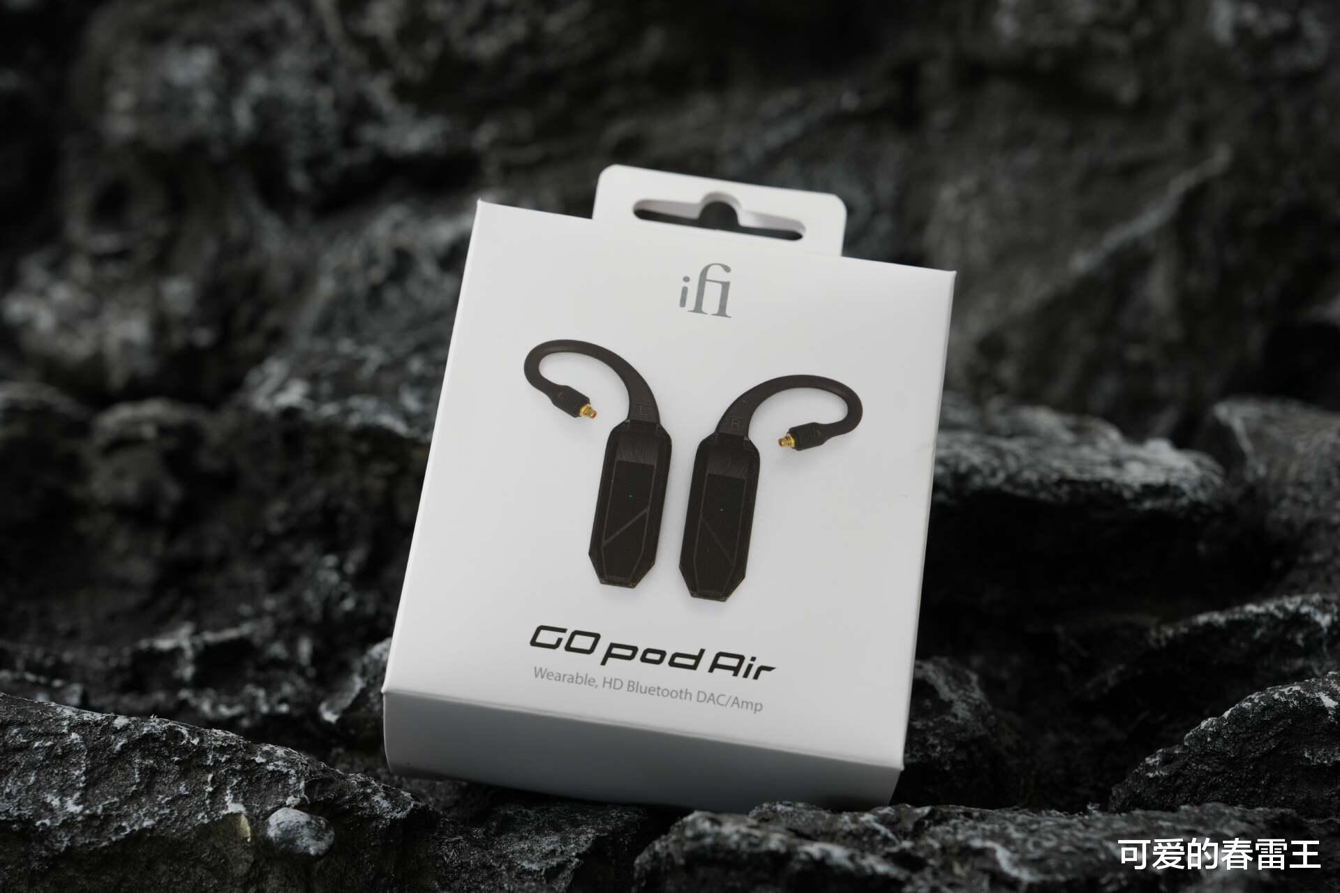 iFi GO pod Air藍牙耳掛實測：音質黨終于可以剪線了？