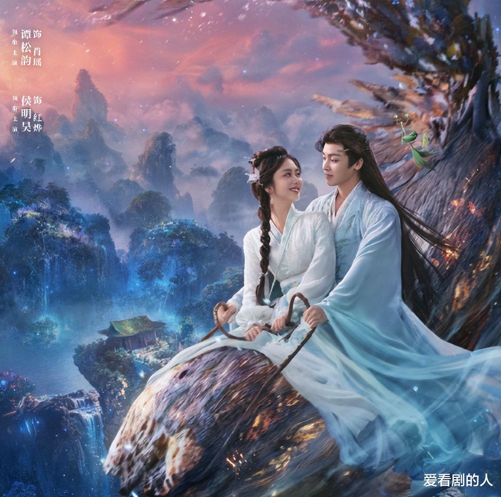 谭松韵、侯明昊、汪铎《逍遥》定档，与肖瑶、红烨不见不散！