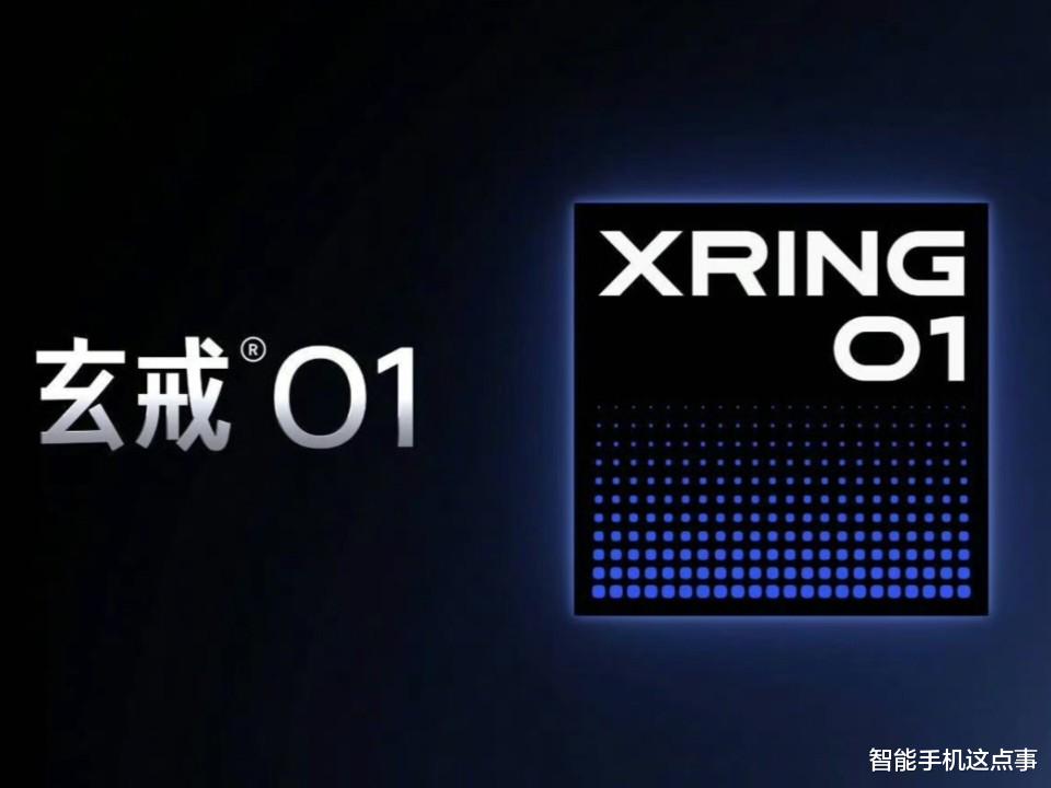 天玑9500关键信息被确认:首发Travis超大核,玄戒芯片也有望搭载!