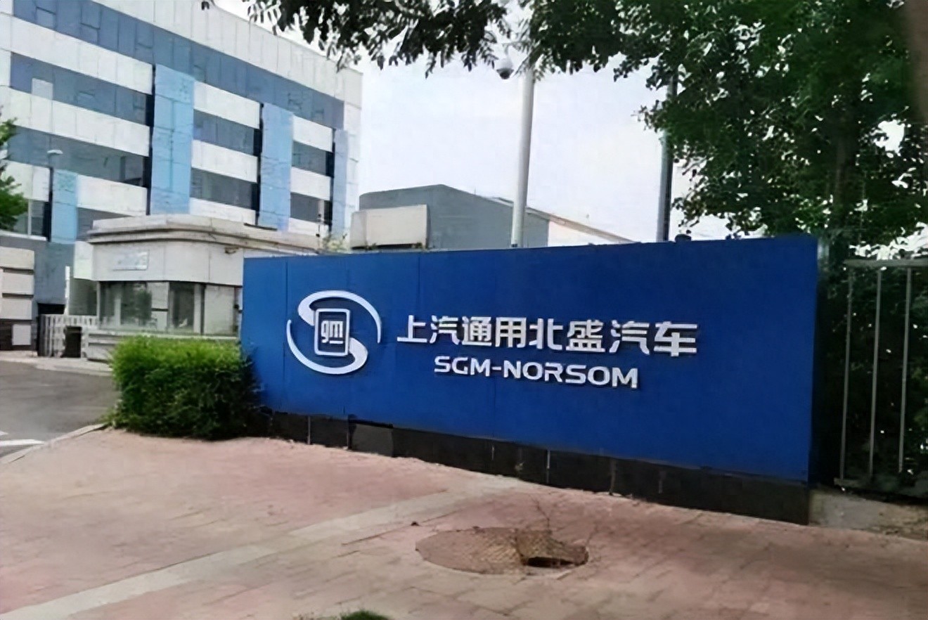 吉利或激活上汽通用北盛工厂，扩产欲夺回自主一哥之位