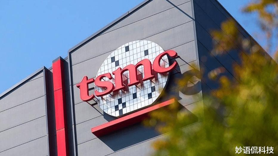 中芯国际也没想到！台积电正式宣布，外媒：7nm没人要了