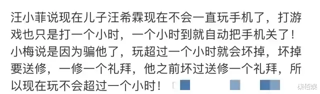 汪小菲一家聚餐,贴心给玥儿夹牛排,汪希箖不吃饭玩手机没姐姐乖