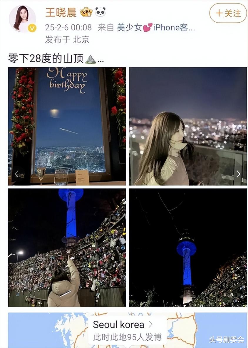 俞灏明王晓晨官宣结婚，文案信息量太大，网友：前女友们情何以堪