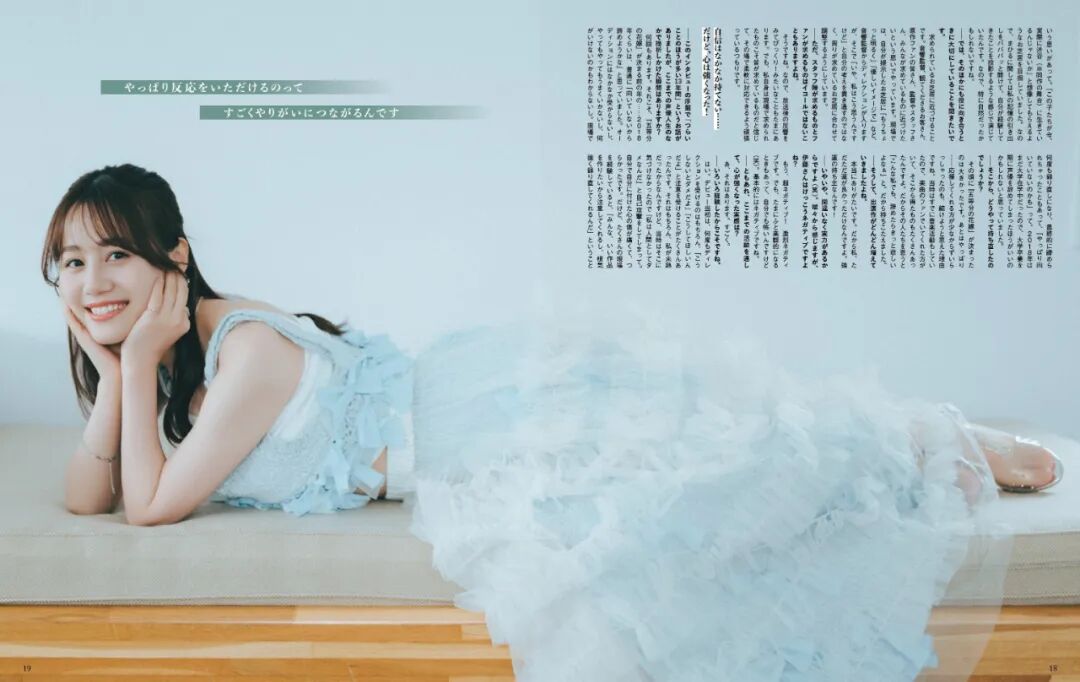 日系写真美图|No.1693 伊藤美来「Seiyuu Grandprix」