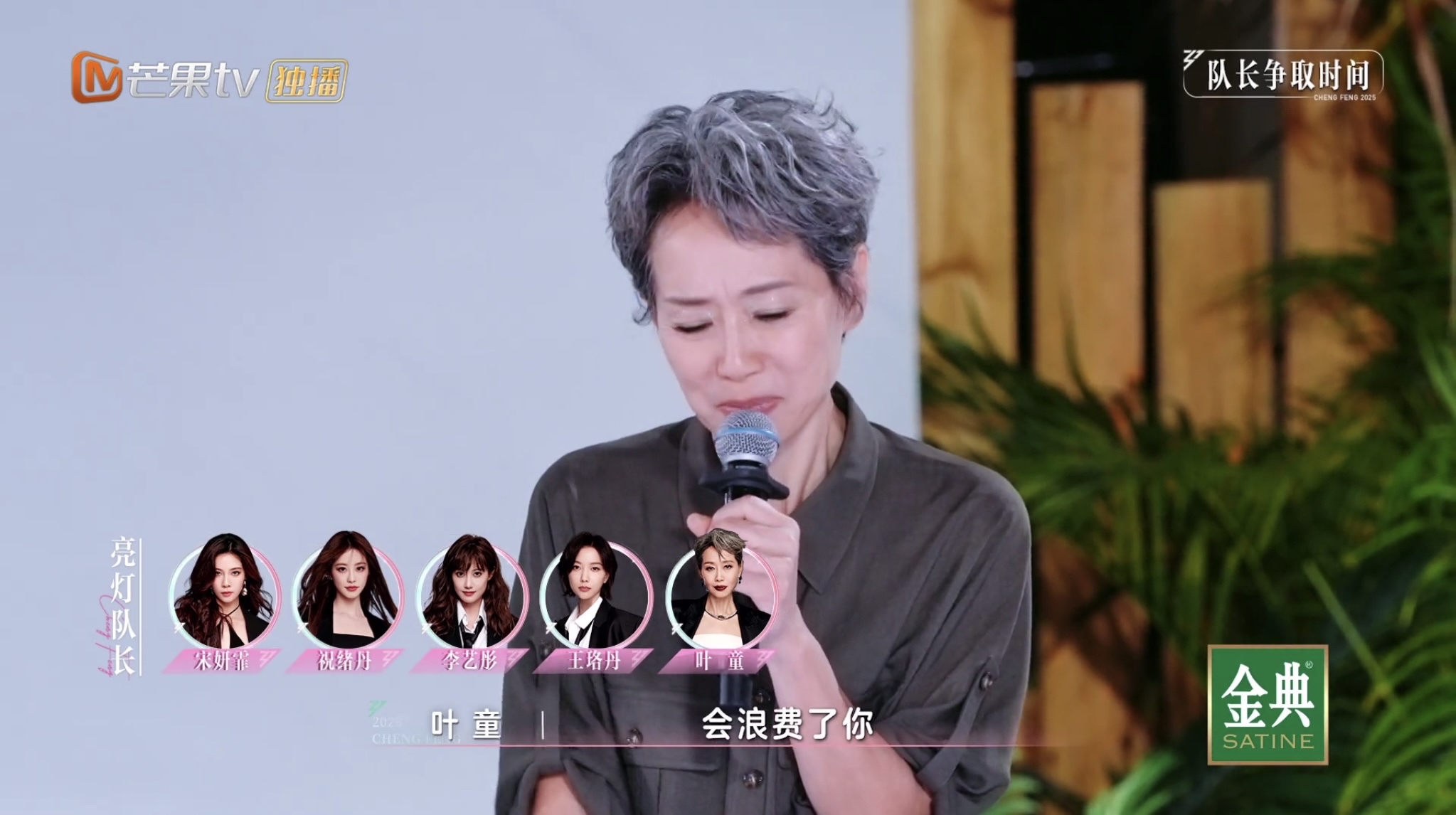 房琪质疑叶童精力，叶童回怼你真的有问题，网友：港女什么没见过