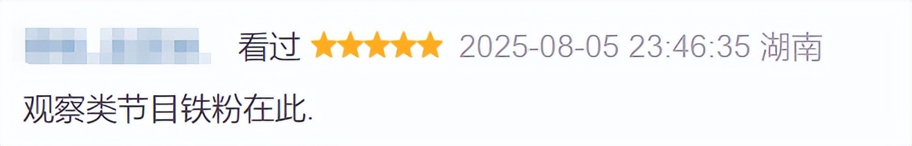 内娱又来新瓜,越扒越窒息