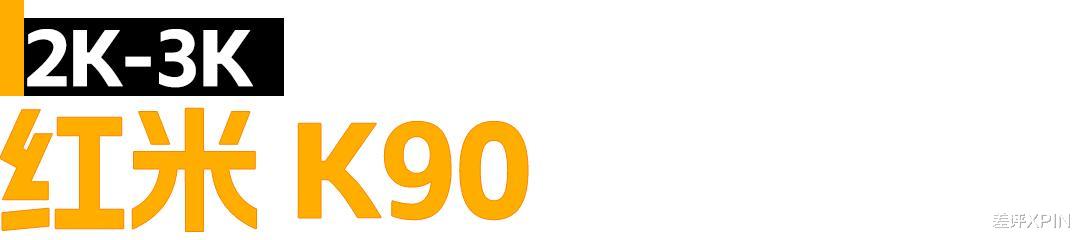 本來覺得雙11沒啥好買的，結果這些手機還挺香