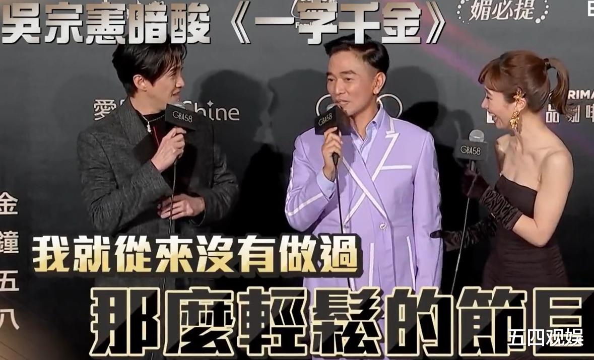 吴宗宪父女联手，坚决抵制黄子佼复出，与徐乃麟、曾国城力隔空论战大获全胜